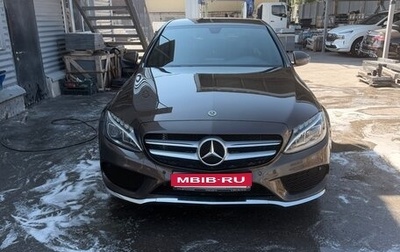 Mercedes-Benz C-Класс, 2015 год, 2 550 000 рублей, 1 фотография