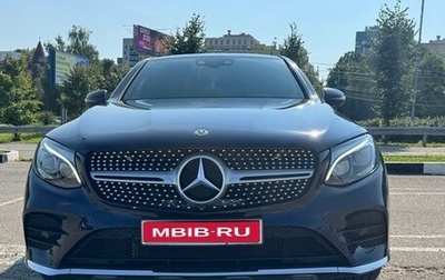 Mercedes-Benz GLC, 2019 год, 4 400 000 рублей, 1 фотография