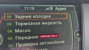 BMW X3, 2013 год, 1 650 000 рублей, 15 фотография