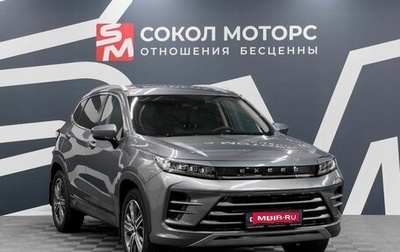 CheryExeed LX, 2022 год, 1 579 900 рублей, 1 фотография