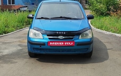 Hyundai Getz I рестайлинг, 2005 год, 370 000 рублей, 1 фотография