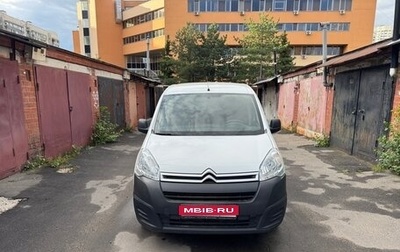 Citroen Berlingo II рестайлинг, 2017 год, 1 300 000 рублей, 1 фотография