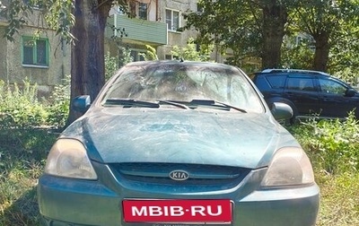 KIA Rio II, 2004 год, 235 000 рублей, 1 фотография