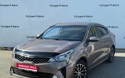 KIA Rio IV, 2020 год, 1 550 000 рублей, 1 фотография
