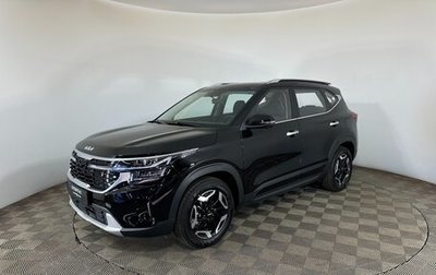 KIA Seltos I, 2026 год, 2 960 000 рублей, 1 фотография