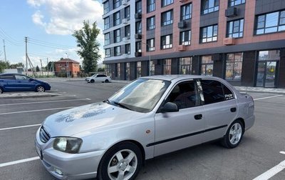 Hyundai Accent II, 2006 год, 250 000 рублей, 1 фотография