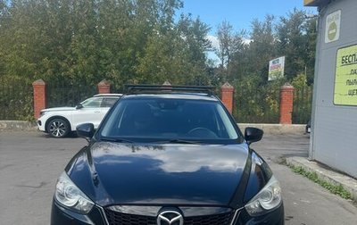 Mazda CX-5 II, 2013 год, 1 570 000 рублей, 1 фотография