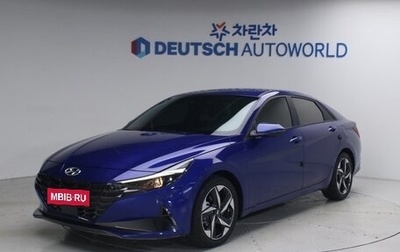Hyundai Avante, 2023 год, 1 850 000 рублей, 1 фотография