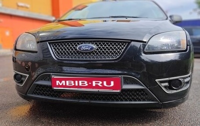 Ford Focus II рестайлинг, 2005 год, 400 000 рублей, 1 фотография