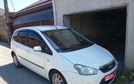 Ford C-MAX I рестайлинг, 2008 год, 500 000 рублей, 1 фотография