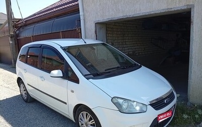 Ford C-MAX I рестайлинг, 2008 год, 500 000 рублей, 1 фотография
