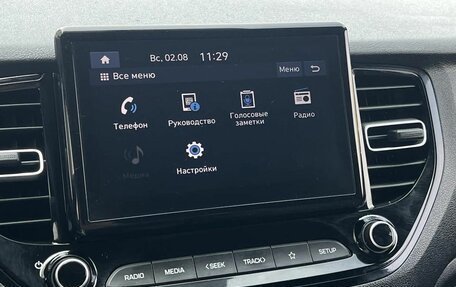 Hyundai Solaris II рестайлинг, 2021 год, 1 399 000 рублей, 16 фотография
