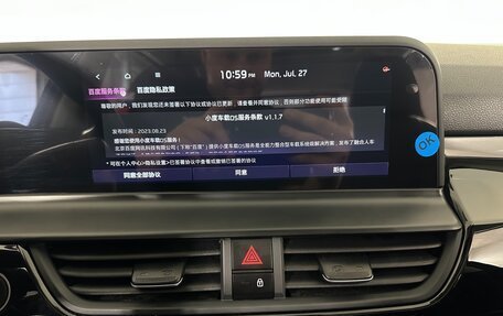 KIA Seltos I, 2026 год, 2 960 000 рублей, 12 фотография