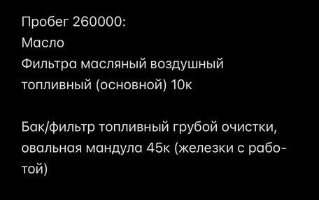Toyota RAV4, 1998 год, 690 000 рублей, 19 фотография