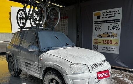 Toyota RAV4, 1998 год, 690 000 рублей, 14 фотография