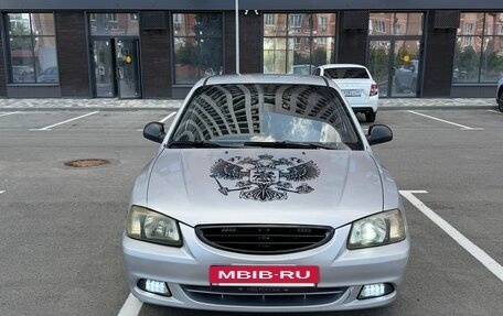 Hyundai Accent II, 2006 год, 250 000 рублей, 2 фотография