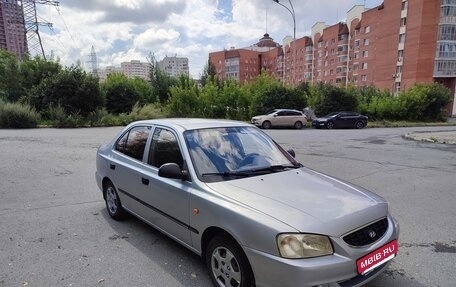 Hyundai Accent II, 2008 год, 390 000 рублей, 2 фотография