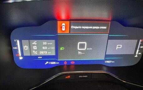 Citroen C5 Aircross I, 2024 год, 3 450 000 рублей, 10 фотография