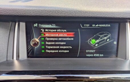 BMW X4, 2016 год, 2 200 000 рублей, 17 фотография