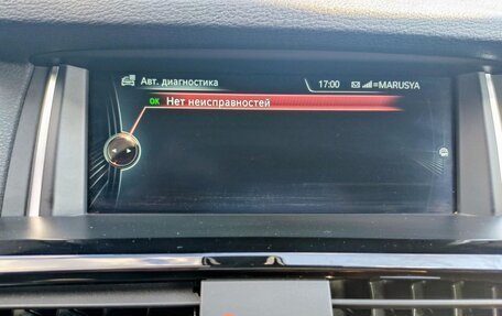 BMW X4, 2016 год, 2 200 000 рублей, 16 фотография