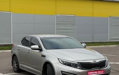 KIA Optima III, 2014 год, 1 250 000 рублей, 1 фотография
