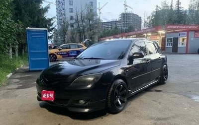 Mazda 3, 2006 год, 450 000 рублей, 1 фотография