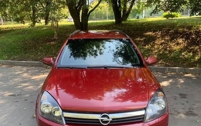 Opel Astra H, 2005 год, 299 000 рублей, 1 фотография