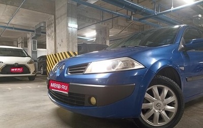 Renault Megane II, 2006 год, 310 000 рублей, 1 фотография