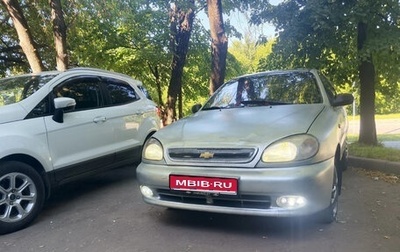 Chevrolet Lanos I, 2008 год, 130 000 рублей, 1 фотография