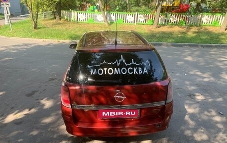 Opel Astra H, 2005 год, 299 000 рублей, 5 фотография