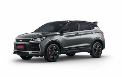Geely Coolray I, 2026 год, 2 914 990 рублей, 1 фотография