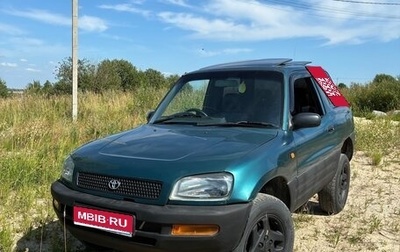 Toyota RAV4, 1995 год, 310 000 рублей, 1 фотография