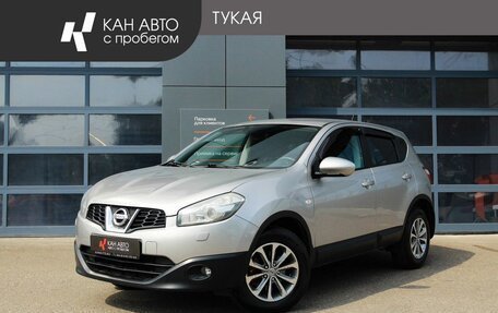 Nissan Qashqai, 2013 год, 1 149 200 рублей, 1 фотография