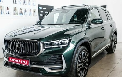 Geely Atlas, 2026 год, 3 449 990 рублей, 1 фотография