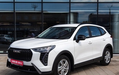 Haval Jolion, 2026 год, 2 649 000 рублей, 1 фотография