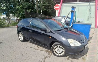 Honda Civic VII, 2001 год, 240 000 рублей, 1 фотография