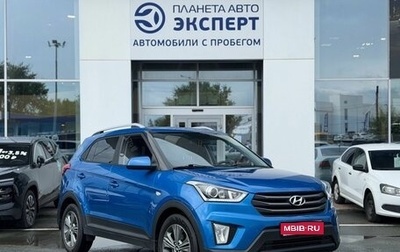 Hyundai Creta I рестайлинг, 2017 год, 1 580 000 рублей, 1 фотография