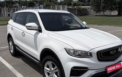 Geely Atlas, 2024 год, 1 500 000 рублей, 1 фотография