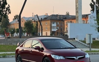 Honda Civic VIII, 2008 год, 820 000 рублей, 1 фотография