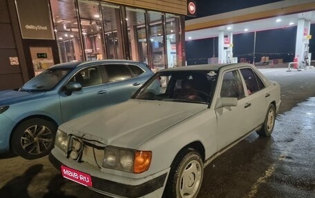 Mercedes-Benz W124, 1990 год, 200 000 рублей, 1 фотография
