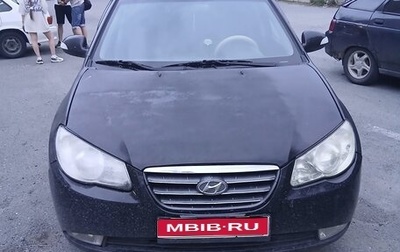 Hyundai Elantra IV, 2010 год, 600 000 рублей, 1 фотография