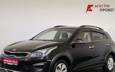 KIA Rio IV, 2019 год, 1 490 000 рублей, 1 фотография