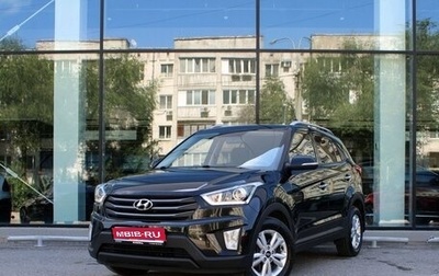 Hyundai Creta I рестайлинг, 2019 год, 1 845 000 рублей, 1 фотография