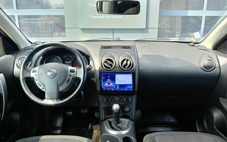 Nissan Qashqai, 2013 год, 1 149 200 рублей, 8 фотография