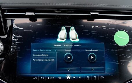Mercedes-Benz E-Класс, 2025 год, 8 690 000 рублей, 16 фотография