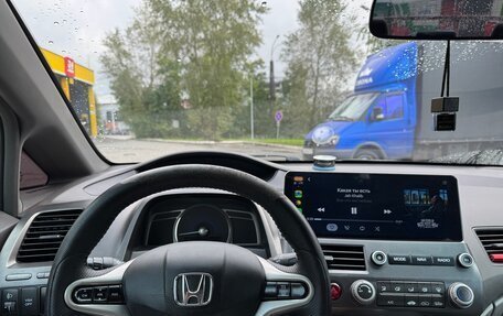 Honda Civic VIII, 2008 год, 820 000 рублей, 14 фотография