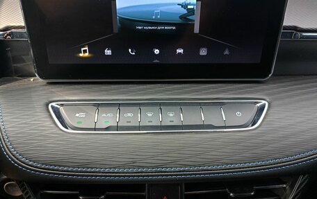 Haval Jolion, 2024 год, 1 999 700 рублей, 12 фотография