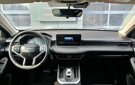 Haval Jolion, 2024 год, 1 999 700 рублей, 8 фотография