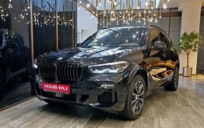 BMW X5, 2020 год, 7 400 000 рублей, 1 фотография