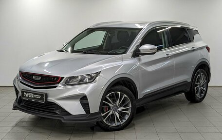 Geely Coolray I, 2021 год, 1 490 000 рублей, 1 фотография